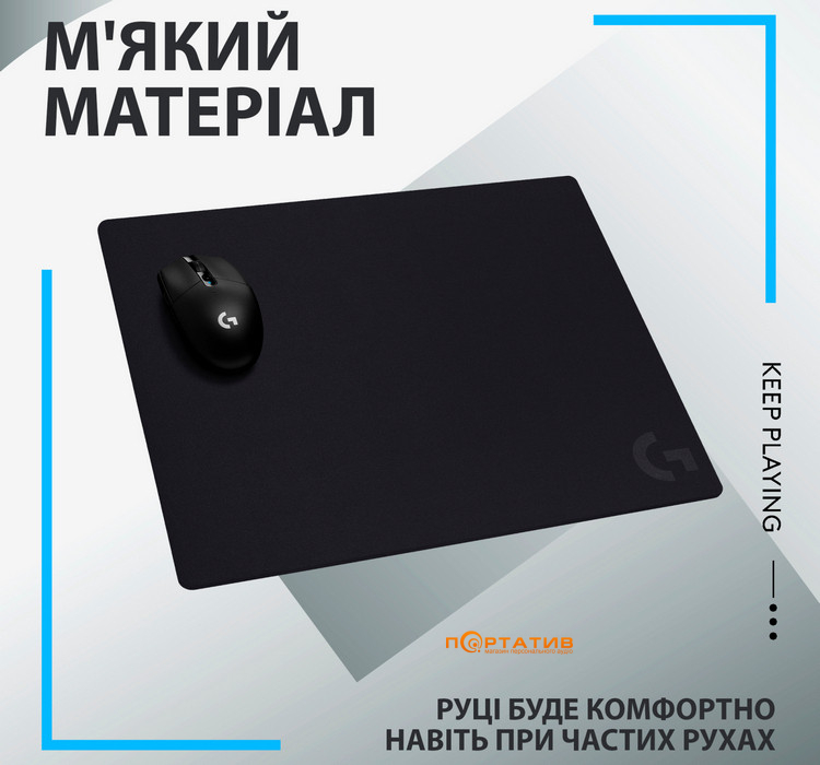 Игровая поверхность Logitech G740 Gaming Mouse Pad Black (943-000805)