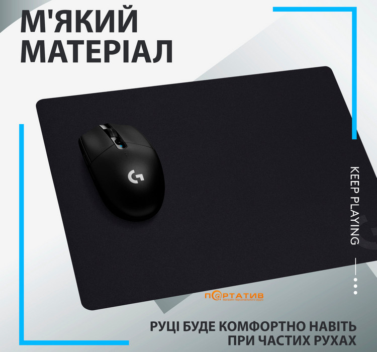 Ігрова поверхня Logitech G640 Gaming Mouse Pad Black (943-000798)