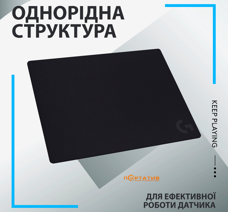 Игровая поверхность Logitech G740 Gaming Mouse Pad Black (943-000805)