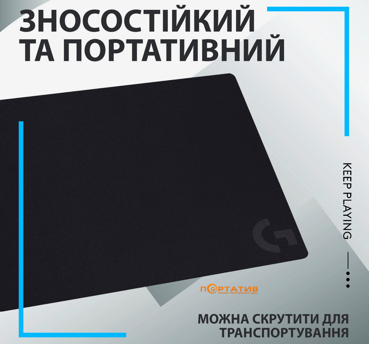 Ігрова поверхня Logitech G640 Gaming Mouse Pad Black (943-000798)