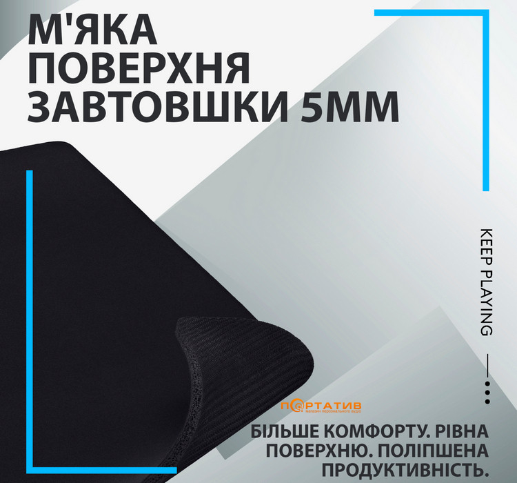 Игровая поверхность Logitech G740 Gaming Mouse Pad Black (943-000805)