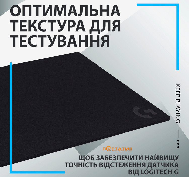 Ігрова поверхня Logitech G740 Gaming Mouse Pad Black (943-000805)