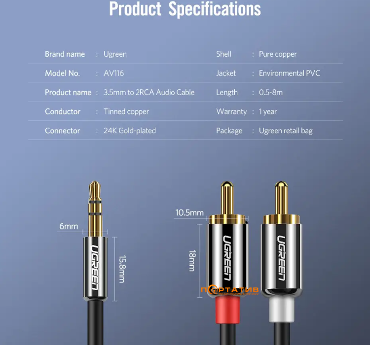 UGREEN AV102 3.5 mm to 2RCA Audio Cable 1 m Black (10772)