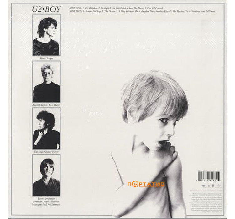 Виниловая пластинка U2 - Boy [LP]