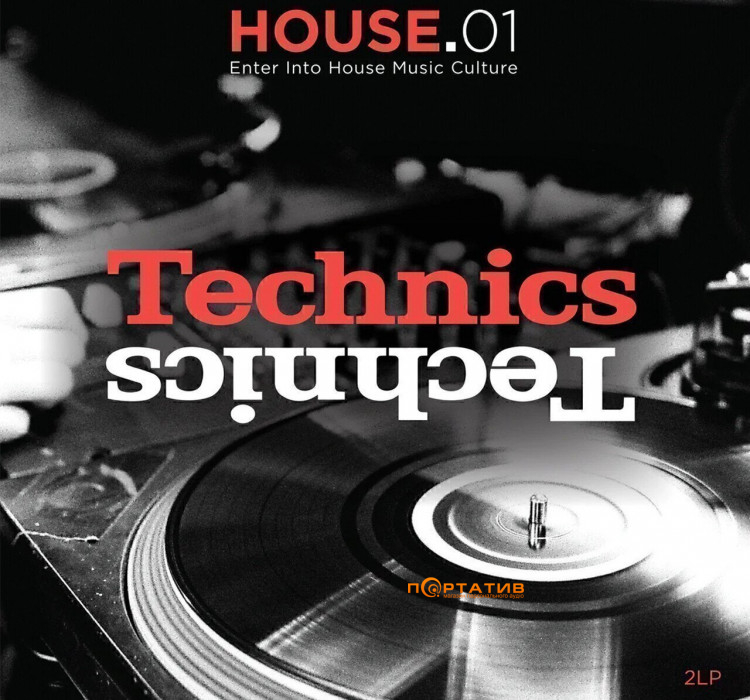 Various Artists - Technics - House 01 [2LP]
