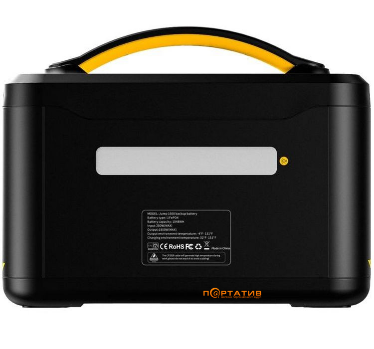 Батарея к зарядной станции Vtoman серии Jump PB-26 1548Wh (Jump 1500 Battery)