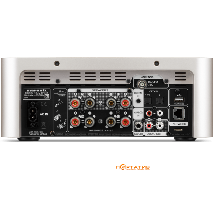 Сетевой медиаплеер Marantz Melody X M-CR612 Silver Gold