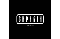 Виниловые пластинки Скрябін - The Best, Vol.1 (White Vinyl) [LP]